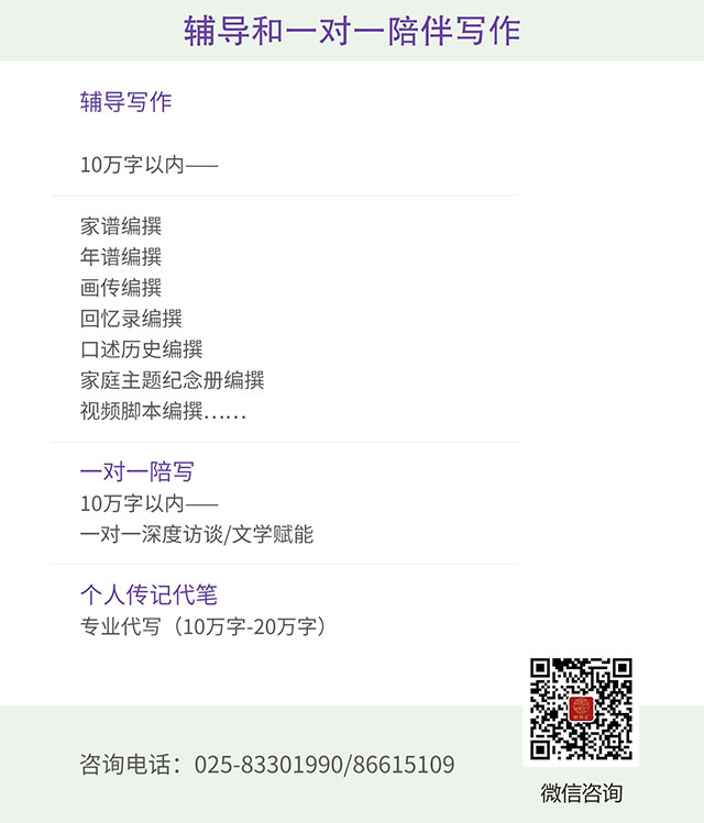 服务-佐文1 拷贝