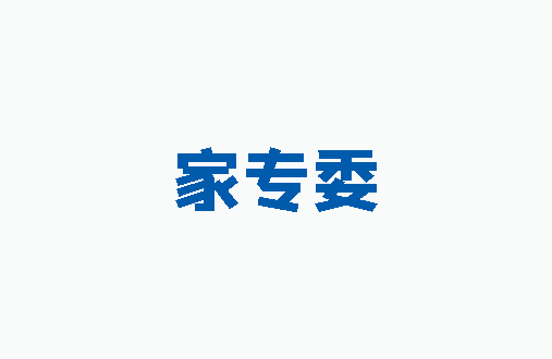 南京市社会培训行业协会家庭教育专委会