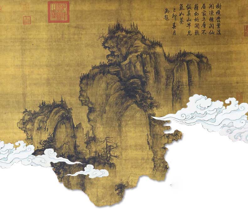 宋 郭熙 早春图 轴