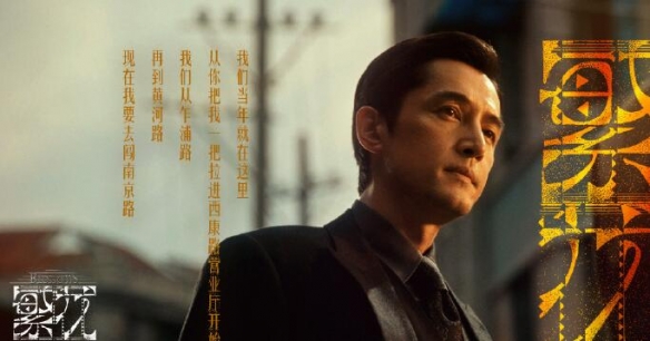 阿宝逆袭之路——家族品质与个人智慧的璀璨交融
